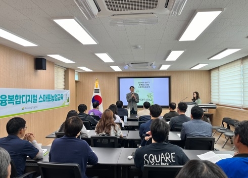 여주시, 2024년 상반기 융복합디지털 스마트농업교육 추진