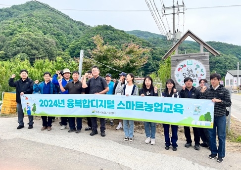 여주시, 2024년 상반기 융복합디지털 스마트농업교육 관외 우수농장 견학