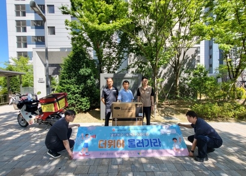 중앙동지역사회보장협의체, 2024년도