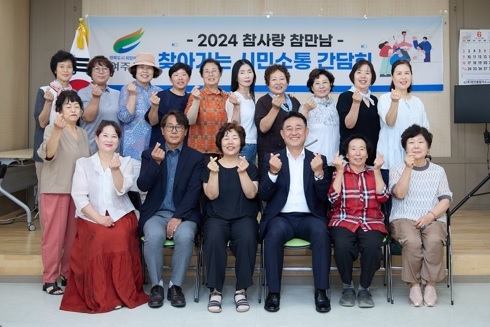 “여주시, 금사면 새마을부녀회와 찾아가는 시민소통 간담회 개최”