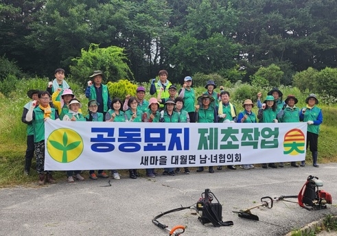 대월면 새마을남녀협의회 ‘공원묘지 제초작업’ 실시