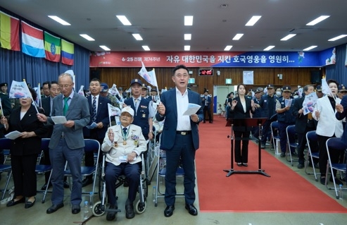 여주시, 6·25전쟁 제74주년 행사 개최