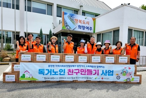 흥천면지역사회보장협의체,