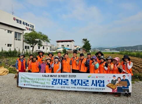 여주시 흥천면 지사협, “감자로 복지로 사업” 추진 완료
