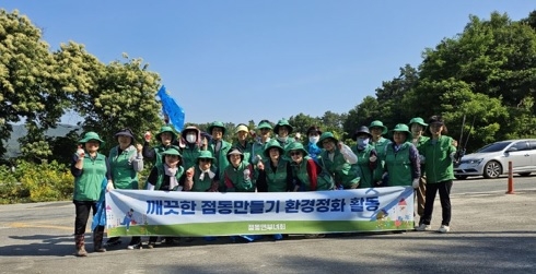 깨끗한 점동면이 최고!!