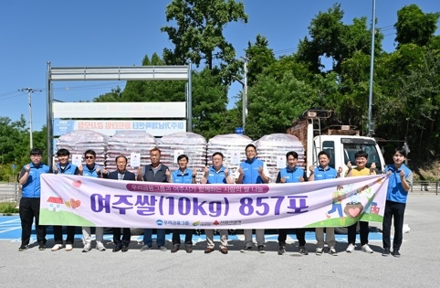 우리금융그룹,