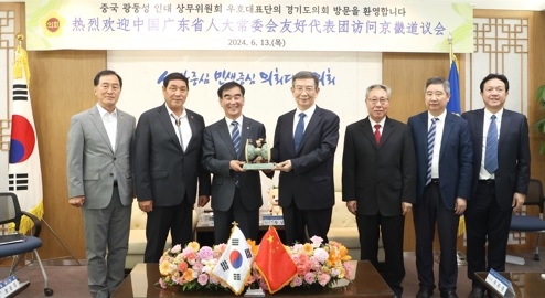 염종현 의장, 13일 중국 광둥성 인민대표대회 우호대표단 접견