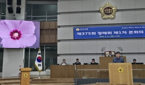 서광범 도의원, ‘나라꽃 무궁화를 사랑합시다’ 5분 자유발언