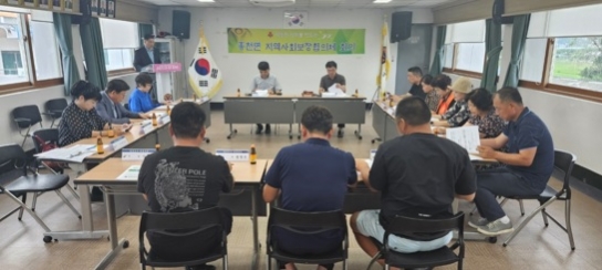 흥천면 지역사회보장협의체, ‘24년 제5차 회의 개최