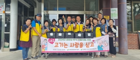 “어르신들, 무덥고 습한 날씨지만