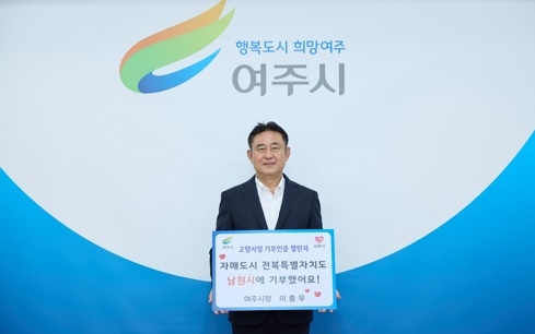 “이충우 여주시장, ‘고향사랑기부 인증 챌린지’ 동참”