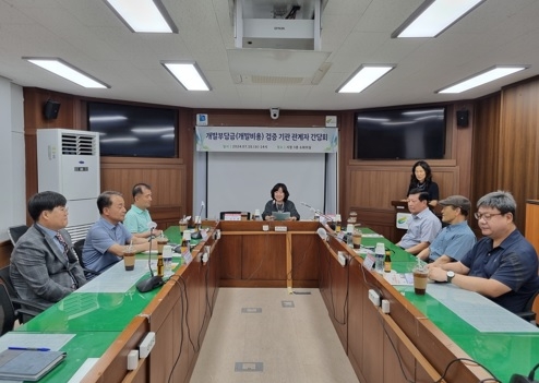 여주시 민원토지과