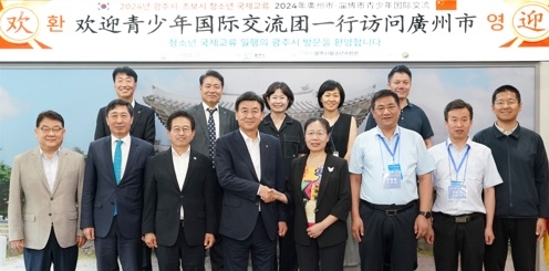 중국 즈보시 청소년교류단, 광주시청 및 시의회 견학