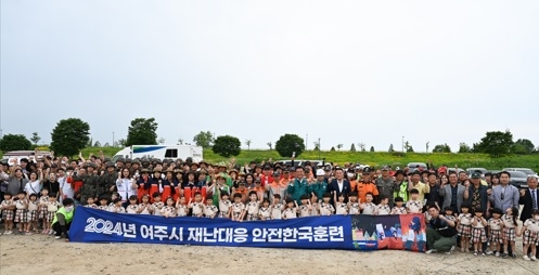 여주시, 3년 연속 안전한국훈련 우수기관 선정