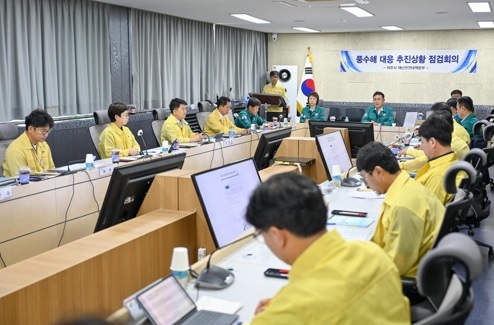 여주시, 풍수해 대응 추진현황 점검 회의 개최