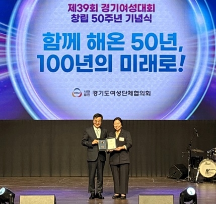 여주시, 경기도가 인정한 여성리더의 품격