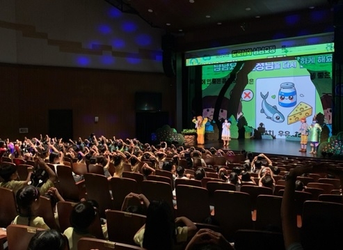 여주시어린이급식관리지원센터