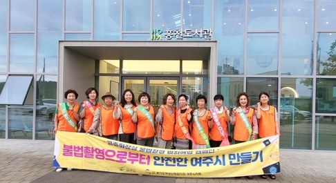 여주시, 공중화장실 불법촬영 기기 점검 실시