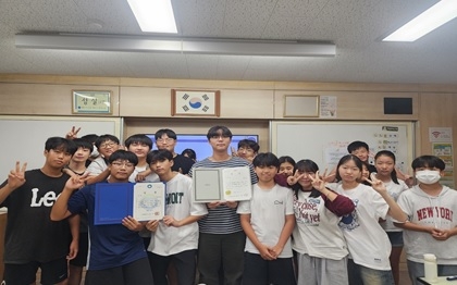 점동중학교, 기후행동 1.5℃ 스쿨챌린지 은상 수상