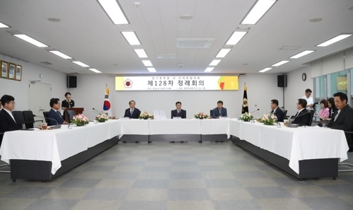 경기동부권시군의장협의회 제128차 정례회의 개최