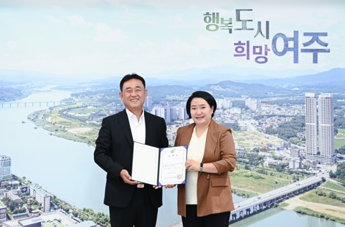 이상휘, 여주시 농산업 공동브랜드 활성화 센터장 취임