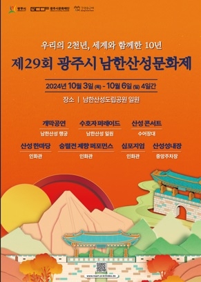“우리의 2천년, 세계와 함께한 10년”