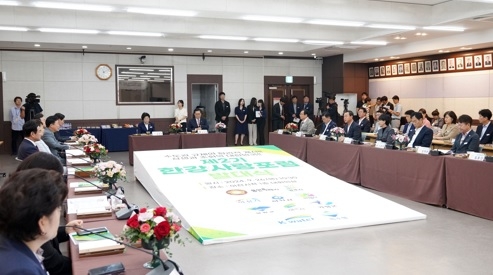 광주시, 제2기 한강사랑포럼 발대식 참석