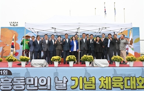 여주 여흥동, ‘제11회 여흥동민의 날’ 행사 성료