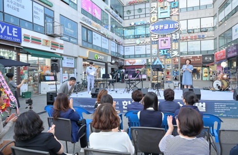 응답하라 2024 한글시장 페스티벌 성황리 개최