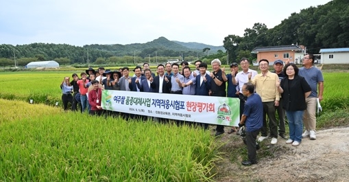 여주시, 여주쌀 품종대체사업 2차 현장 평가회 성료