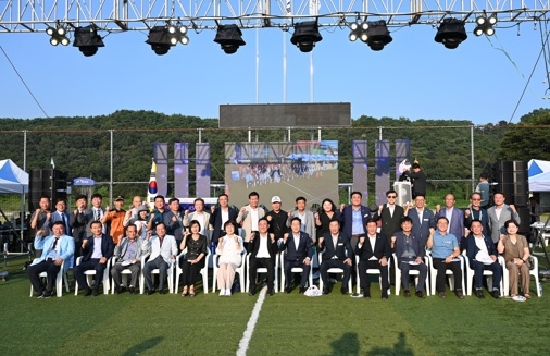 여주시 북내면 ‘제35회 북내면민의 날’ 행사 성료