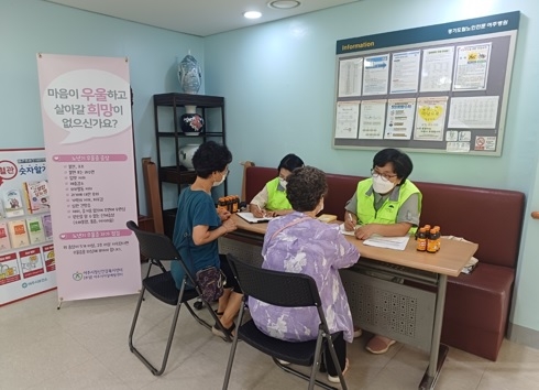 여주시정신건강복지센터(부설)자살예방센터 2024 자살예방주간 캠페인 진행