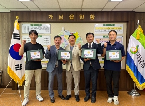 금강레저, (주)KCC글라스여주공장 가남읍 체육회에 기부물품 증정