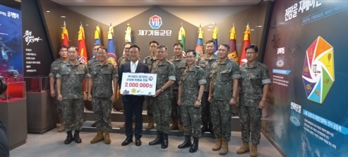 설 맞이 군 장병 등 위문금 전달