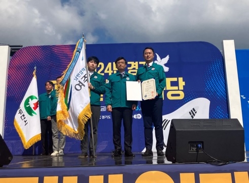 여주시, 민방위 업무 유공으로 국무총리 표창 수상
