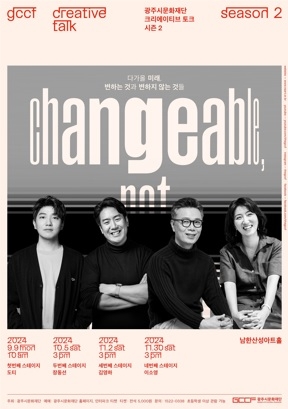 “광주시 중학생 550여 명, 크리에이터‘도티’와 만남”