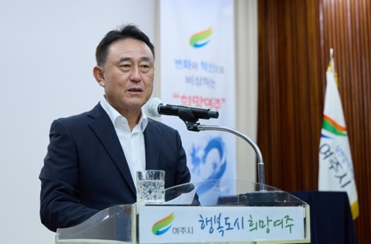 여주시, 9월 월례조회 개최