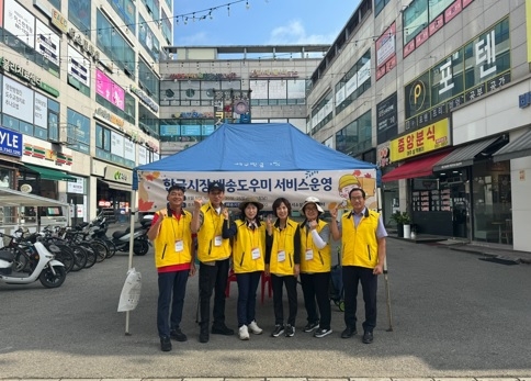 추석 맞이 한글시장, 세종시장 배송도우미 서비스 시작!