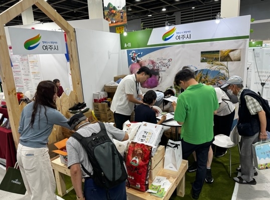 여주시 2024 A FARM SHOW 창농·귀농 고향사랑 박람회 참가