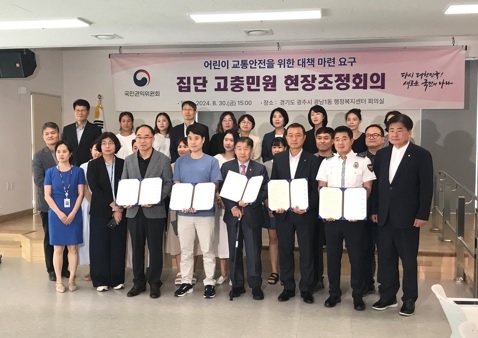 광주시, 광남동 행정복합문화시설 후문 현황도로 개설 사업 추진