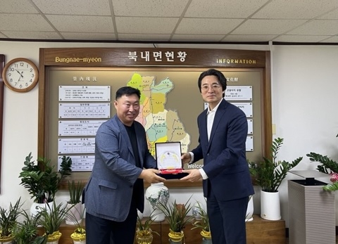 북내면체육회, 여주에너지서비스에 감사패 전달