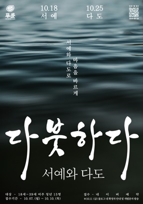 여주시청년활동지원센터,