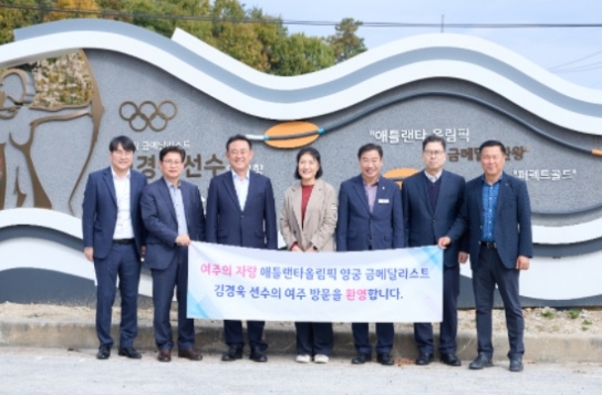 애틀랜타올림픽 양궁 금메달리스트 2관왕