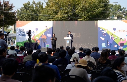 제9회 여주시 평생학습․주민자치축제 성료