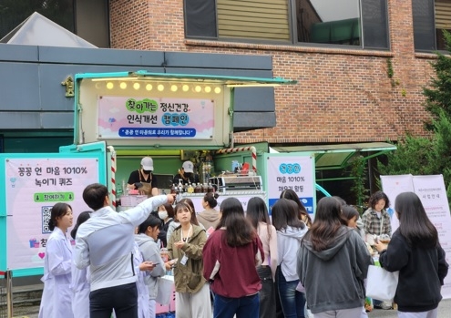 여주시건강복지센터(부설)자살예방센터,