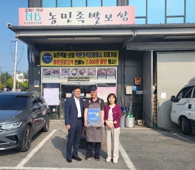 여주시, 2024년 「착한가격업소」 8개업소 신규지정