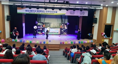 여주시 어르신 인형극단