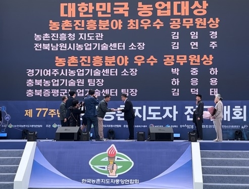 선진농업·농촌 건설에 앞장서는 농촌지도자회