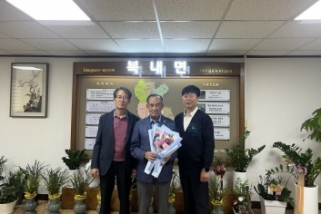 제12대 여주시노인회 북내면분회장에 한재민 분회장 당선