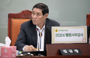 김규창 부의장, “남부 치안센터 치안공백 발생 가능성” 지적